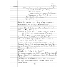GENIKH TOPOLOGIA GEWRGIOU 